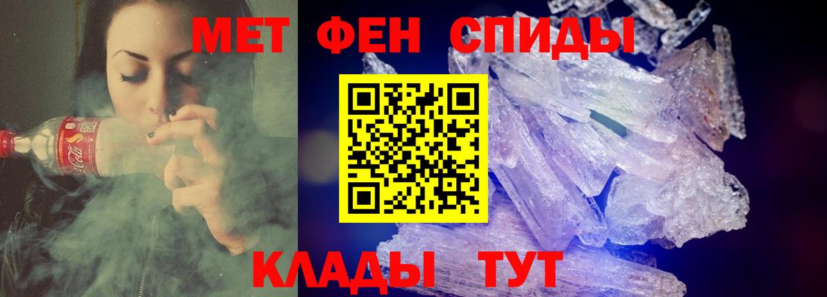 Амфетамин  Вход с VPN  Амфетамин  Михайловка  АМФ VHQ 