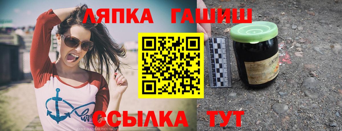 Михайловка  ГАШИШ 40% ТГК  Вход с VPN  ГАШ индика сатива 