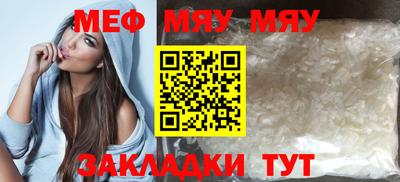 2c-b Гусь-Хрустальный