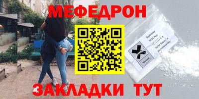 2c-b Гусь-Хрустальный