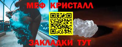 2c-b Гусь-Хрустальный
