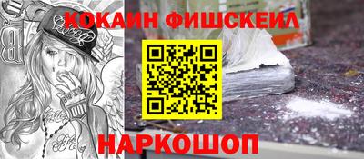 мефедрон VHQ Гусиноозёрск