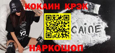 2c-b Гусь-Хрустальный