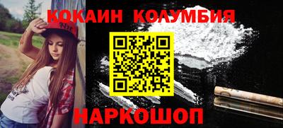 мефедрон VHQ Гусиноозёрск