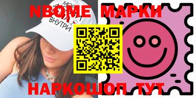 мефедрон VHQ Гусиноозёрск