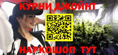 мефедрон VHQ Гусиноозёрск