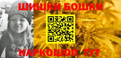 мефедрон VHQ Гусиноозёрск