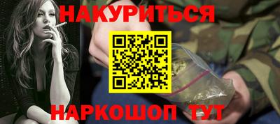 2c-b Гусь-Хрустальный