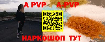 мефедрон VHQ Гусиноозёрск