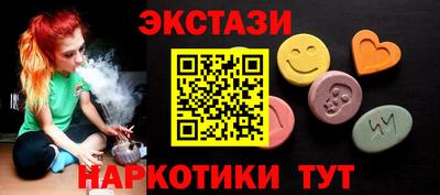 2c-b Гусь-Хрустальный