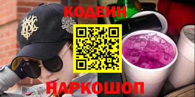 2c-b Гусь-Хрустальный