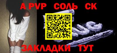 2c-b Гусь-Хрустальный