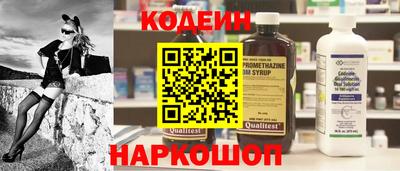 2c-b Гусь-Хрустальный