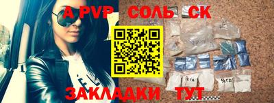 мефедрон VHQ Гусиноозёрск
