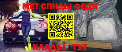 мефедрон VHQ Гусиноозёрск