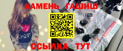 2c-b Гусь-Хрустальный
