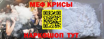 мефедрон VHQ Гусиноозёрск