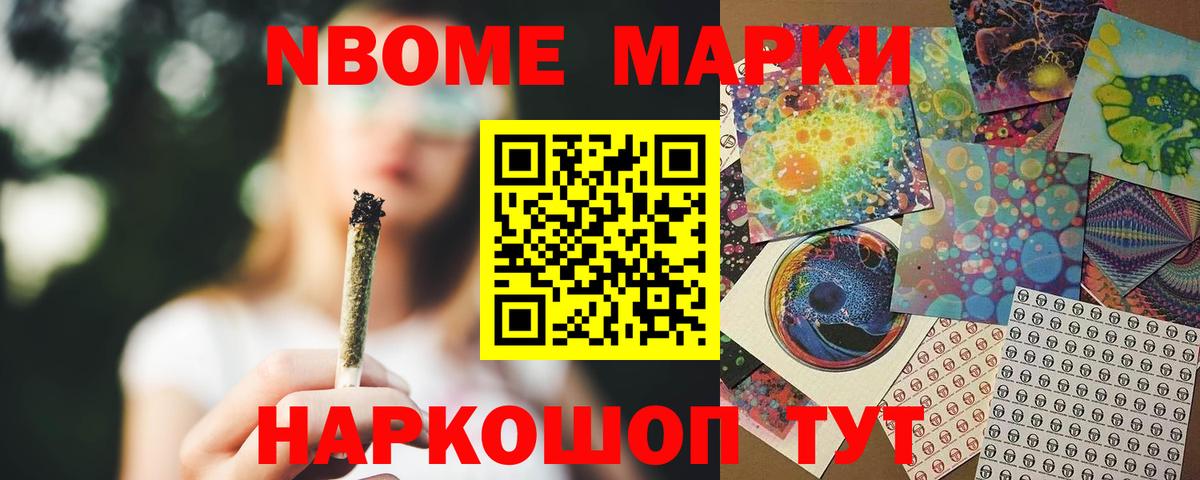 Михайловка  ЛСД экстази кислота  Вход с VPN  LSD-25 экстази ecstasy 