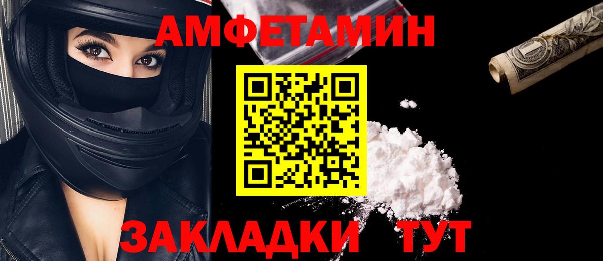 Метамфетамин Methamphetamine Михайловка