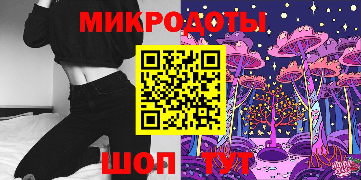 Псилоцибиновые грибы мицелий Михайловка