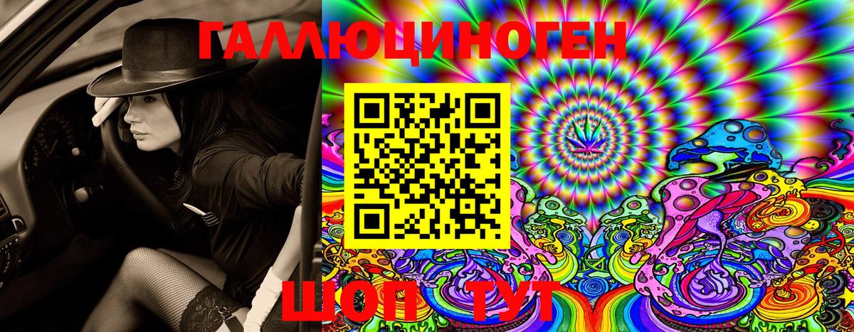 Галлюциногенные грибы мицелий  Галлюциногенные грибы мухоморы  Михайловка  Вход с VPN 