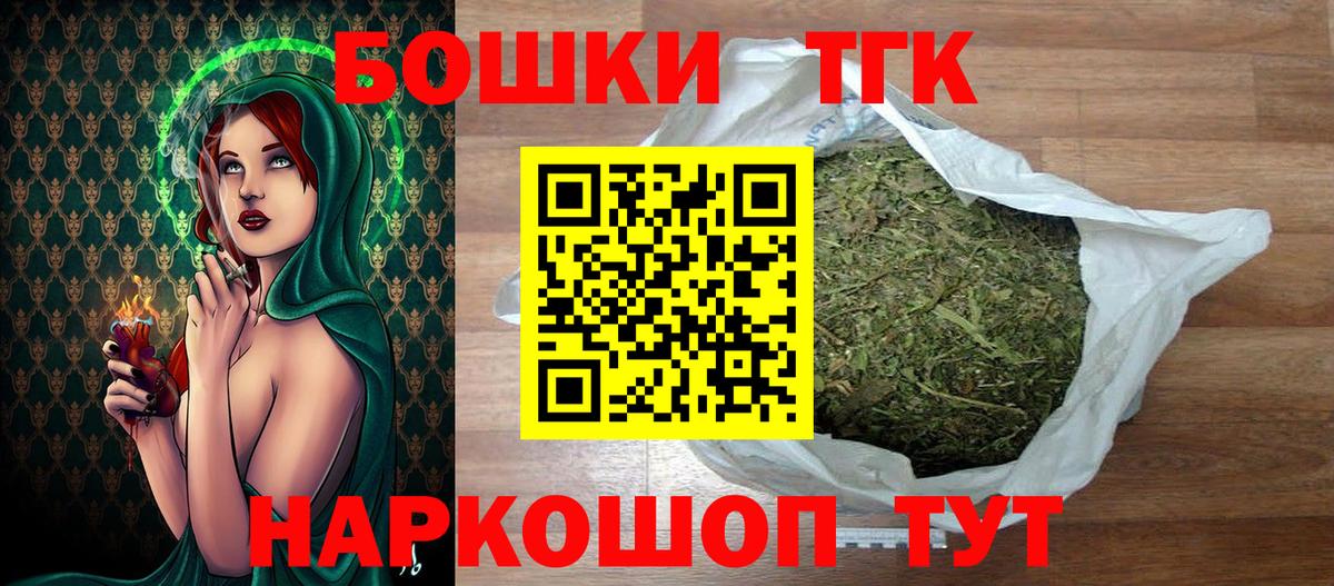 Марихуана Amnesia  Вход с VPN  Шишки марихуана конопля  Михайловка 